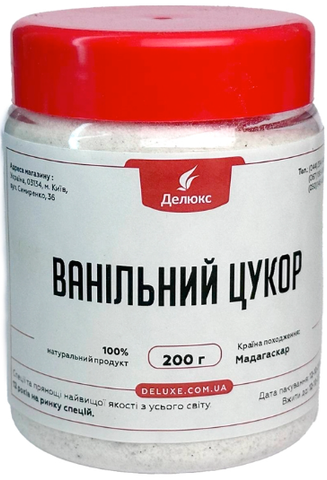 Цукор ванільний Делюкс 200г